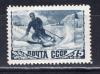 Почтовые марки. СССР. 1948г. Спорт. №1243-1. 1948г