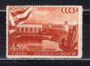 Почтовые марки. СССР. 1947г. Канал Москва-Волга. №1155. 1947г