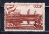 Почтовые марки. СССР. 1947г. Канал Москва-Волга. №1153 (см. сост.). 1947г