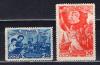 Почтовые марки. СССР. 1947г. 8 МАРТА! №1139-1140. 1947г
