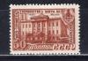 Почтовые марки. СССР. 1948г. Шахматы. №1336 (Кат.: 60р.). 1948г