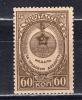 Почтовые марки. СССР. 1946г. За Трудовую Доблесть! №1058. 1946г