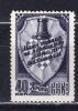Почтовые марки. СССР. 1948г. Шахматы. №1335-1 (Кат.: 300р.) 1948г