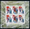 Почтовые марки. Россия 1998 г. XVIII зимние Олимпийские игры. № 422-424. МЛ 1998г