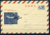 Почтовый конверт ХМК АВИА. СССР 1969 г. История развития гражданской авиации СССР. АНТ-9. КО. (кат.350р.) 1969г