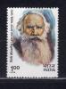 Почтовые марки. Индия. 1978г. Лев Толстой. №772. 1978г