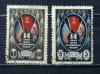 Почтовые марки. СССР. 1944г. День объединённых наций. №906-907. 1944г