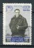 Почтовые марки. СССР, 1954 г. №1747. 12 1/2. В.П.Чкалов. 1954г