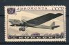 Почтовые марки. СССР, 1937 г. №564. Самолет. 1937г