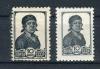 Почтовые марки. СССР, 1936 г. №556(1953), 557. Работница. 1936, 1953г