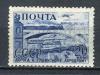Почтовые марки. СССР, 1941 г. №782. 12; 12 1/2. Индустриализация. Виадук в Тушино. 1941г