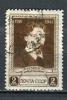 Почтовые марки. СССР. 1941 г. №816. Суриков. 1941г