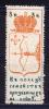 Непочтовая марка. Россия. 1915 г. В Пользу Семейств Призванных на Войну. Благотворительный выпуск. 1915г
