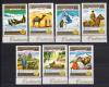 Почтовые марки. Экваториальная Гвинея. 1974. UPU. №455-461. 1974г
