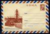 ХМК АВИА. СССР 1965 г. Ленинград. Стрелка Васильевского острова. КЗ. (См. сост.). (кат. 600р.). 1965г