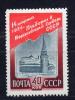 Почтовые марки. СССР, 1954 г. №1746. Выборы. 1954г