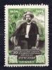 Почтовые марки. СССР, 1954 г. №1780. А.П.Чехов. 1954г