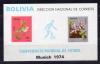 Почтовые марки. Боливия, 1974 г. Футбол. Бл.74. (Mi 60,00 €)