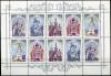Почтовые марки. Россия. 1995г. Храмы. МЛ. №230-234. 1995г