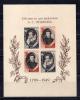 Почтовые марки. СССР, 1949 г. Бл. 1405. 150 лет со Дня рождения А.С. Пушкина. (7000 руб.)