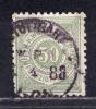 Почтовые марки. Вюртемберг, 1878 г. №51. 1878г
