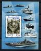 Почтовые марки. Россия. 2006. 150 лет Балтийскому заводу. Блок 72(№ 1114) 2006г
