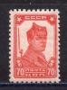 Почтовые марки. СССР. 1929г. Стандарт. Солдат. №326. 1929г