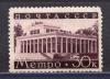Почтовые марки. СССР. 1938г. Метро. №637. 1938г