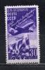 Почтовые марки. СССР, 1947. 1957 г. День Воздушного Флота. №1145, 1146-1. 1947, 1957г