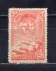 Почтовые марки. СССР, 1945 г. Нагрудный знак Гвардии. №972. 1945г