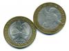 Монеты России. 10 рублей 2000, 2005 г. 2 шт. 2000-2004г