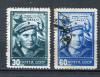 Почтовые марки. СССР, 1948 г. №1306-1307. День ВМФ (Кат. Сол.: 200р.). 1948г
