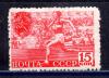 Почтовые марки. СССР. 1940г. Спорт. ГТО. (Без клея). №741Р, 12 1/2. 1940г