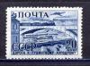 Почтовые марки. СССР. 1941г. Индустриализация. Мосты. №782А, 12 1/2. 1941г