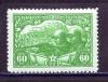 Почтовые марки. СССР. 1943г. РККА. №867. 1943г