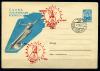 ХМК со СГ. СССР 1962 г. Слава покорителям космоса. Космос-10. КО. 1962г