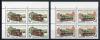 Почтовые марки. Россия 1996 г. История отечественного трамвая. № 274-278. КБ 1996г