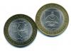 Монеты России. 10 рублей 2009, 2011 г. Кировская обл., Республика Бурятия. 2009, 2011г