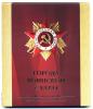 Монеты России. ГВС. 2009-2012 г. Великие Луки, Великий Новгород, Владикавказ, Выборг, Ростов-на-Дону, Туапсе. 2009-2012г