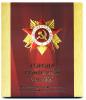 Монеты России. ГВС. 2013-2015 г. Архангельск, Брянск, Волоколамск, Калач-на-Дону, Козельск, Нальчик. 2013-2015г