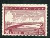 Почтовые марки. СССР, 1939 г. Реконструкция Москвы. №657. 1939г
