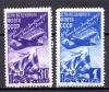 Почтовые марки. СССР, 1947 г. День Воздушного Флота.  №1145-1146. 1947г