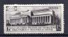 Почтовые марки. СССР, 1932 г. Филвыставка. №403. 1932г