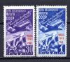 Почтовые марки. СССР, 1948 г. День Воздушного Флота. Надпечатка. №1304-1305. 1948г
