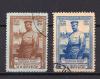 Почтовые марки. СССР, 1950 г. Фрунзе. №1565-66. (450 руб.) 1950г