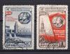Почтовые марки. СССР, 1951 г. Октябрь. (См. сост.) №1651-1652. (520 руб.) 1951г
