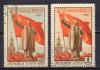 Почтовые марки. СССР. 1956г. Съезд КПСС. Свой клей. №1865-1866. 1956г