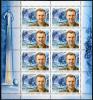 Почтовые марки. Россия. 2004г. Космос. Гагарин. МЛ. №916 (Кат.: 1600р.). 2004г