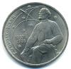 Монеты СССР. 1 рубль 1987 г. Циолковский. 1987г
