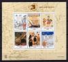 Почтовые марки. Макао, 1989 г. Международная выставка WORLD STAMP EXPO ’89, Вашингтон: португальская культура в Азии. Бл. 12 (70,00 €) 1989г